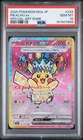 2025 POKEMON JAPANESE M2A-MEGA DREAM EX SPECIAL ART RARE #234 PIKACHU EX PSA 10