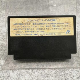 Famicom Software Model Robocop Data East FPa71