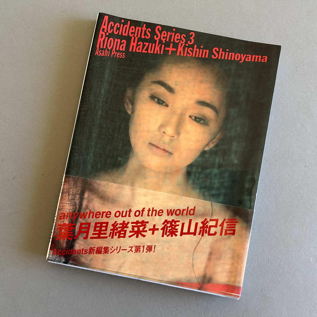 Accidents Series 3 Riona Hazuki + Kishin Shinoyama Photo Book 1998 Accidents Series 3 Riona Hazuki + Kishin Shinoyama Photo Book 1998