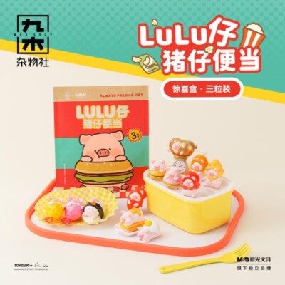 Lulu The Piggy Burgers Omakase Figures Designer Toy Kawaii