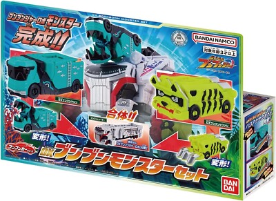 Power Rangers Boonboomger DX Monster Set Marine & Safari Bandai Japan Neu