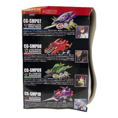 Crush Gear BATTLE 2 SMP Shokugan Modeling Project Bandai Limited