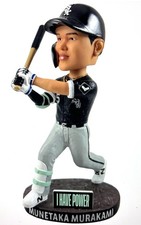 Chicago White Sox Collecting and Fan Guide 5