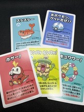 Fuecoco Babanuki Old Maid Blue Pokemon Center Japanese TCG