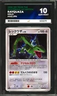 ACE 10 Rayquaza 442 Japanese Holo 1st Edition Cry From Mysterious DP5 Mint PSA
