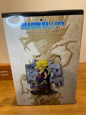 BANDAI Ichiban Kuji Dragonball 40th vol. 2 A B C D E F G H I Last