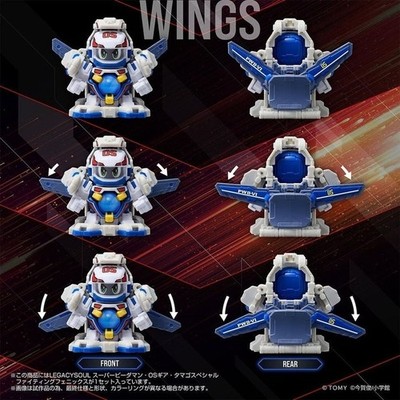 Takara Tomy LEGACYSOUL Super B-Daman Fighting Phoenix | eBay