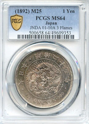Silver 1892 Year Japanese Coins for sale | eBay
