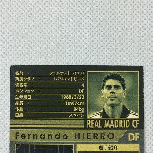 Panini WCCF 2010-11 Fernando Hierro Legends Real Madrid ATLE Spain Japan - Picture 5 of 8