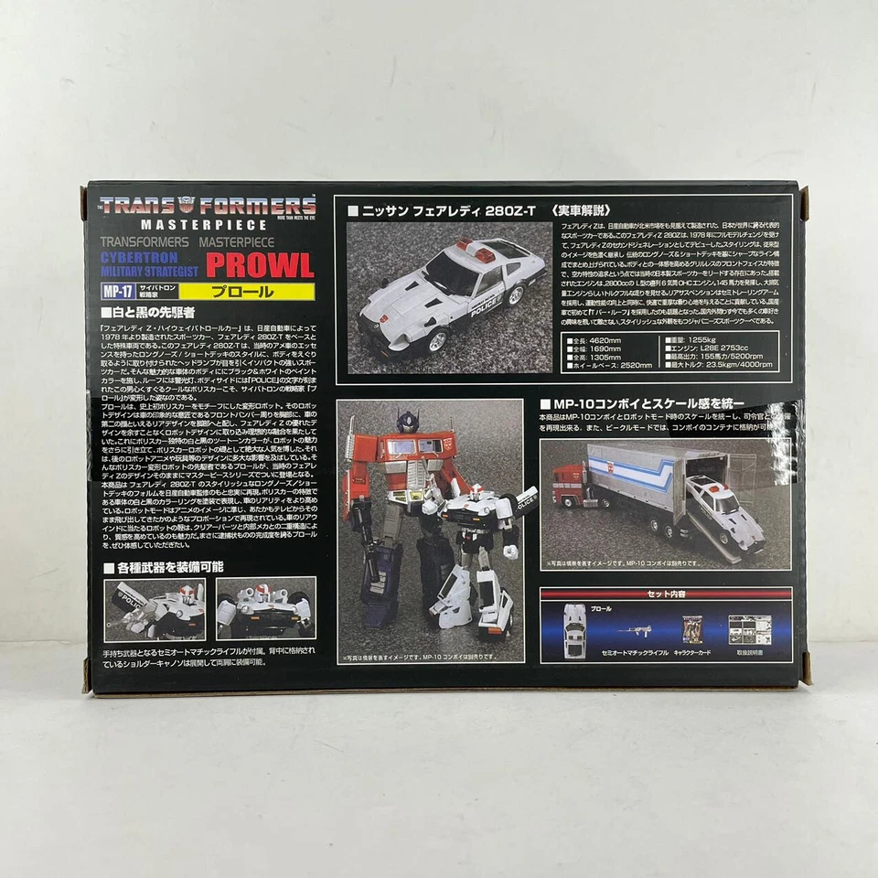 Figura de acción Transformers Masterpiece MP-17 Prowl Takara Tomy Toys - Caja abierta Foto 3 de 4