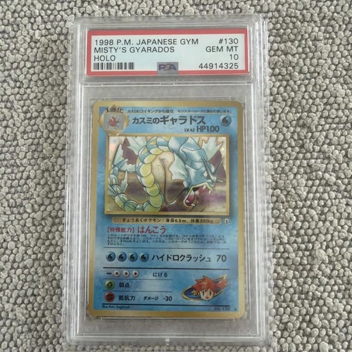 1998 POKEMON JPN GYM #130 MISTY'S GYARADOS-HOLO PSA 10