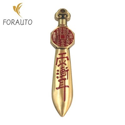 Brass Mountain Ghost Seven-Star Sword Eight Diagram Hanging Ornament Amulet