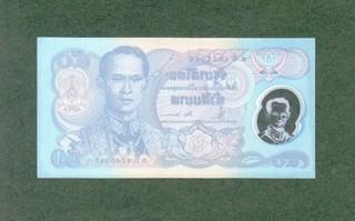#Government of Thailand 50 Baht 1996 P 99 UNC Error Print 50th Anniversary RARE