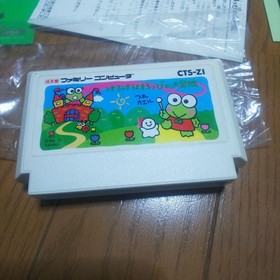FC Kero Kero Keroppi Adventure w/ Box, Manual, & Postcard  Famicom Good