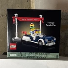 LEGO Icons Vintage 40913 Parade Car – Tiny Wheels, Big Dreams