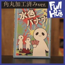 Light Blue Banana Board Game With Rounded Corners Soto No