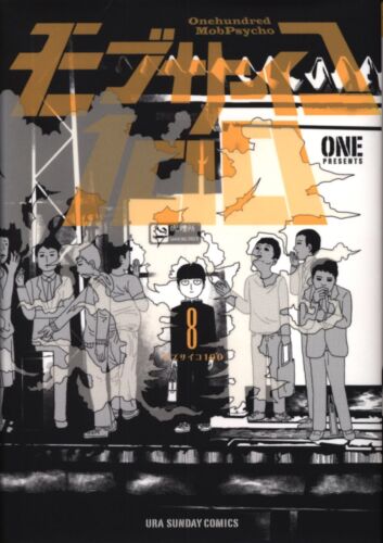 Japanese Manga Shogakukan back Shonen Sunday Comics ONE !!) Mob Psycho 100 8 - Picture 1 of 1