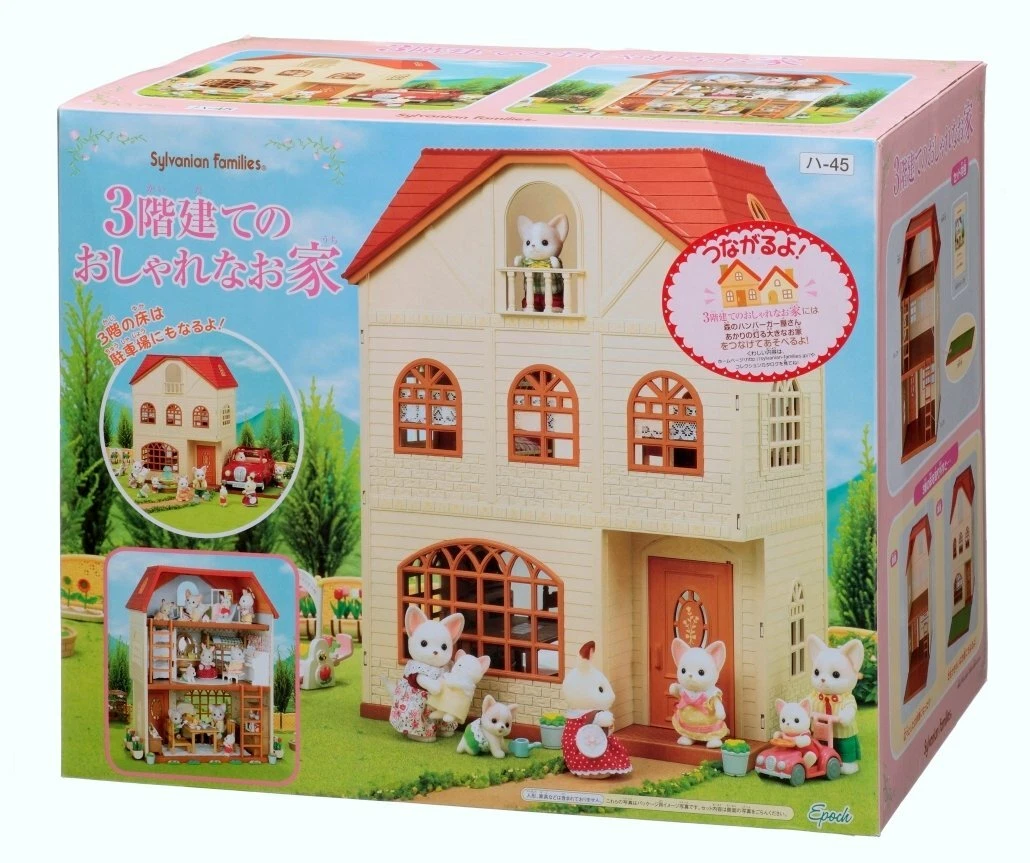 Sylvanian three cheap story house