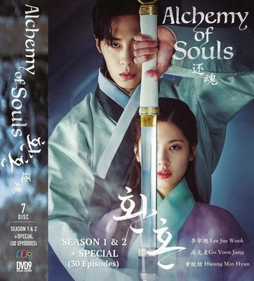 Alchemy of Souls Season 1 & 2 (Epi 1 30 + Special) DVD Korean Drama English Sub