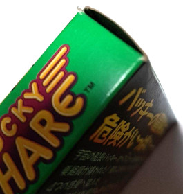 BUCKY O'HARE   NINTENDO  FAMICOM / NES  FC