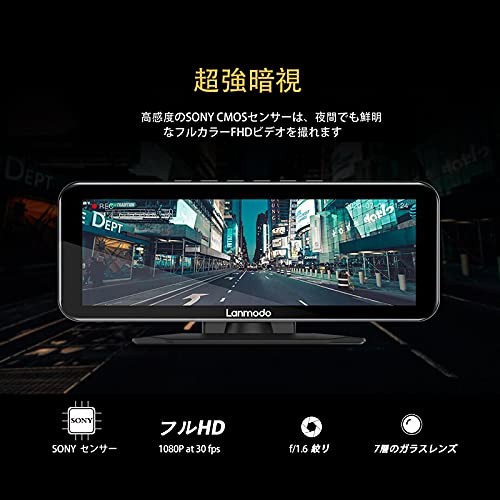 Lanmodo Vast Pro Night Vision System Drive Recorder High Quality