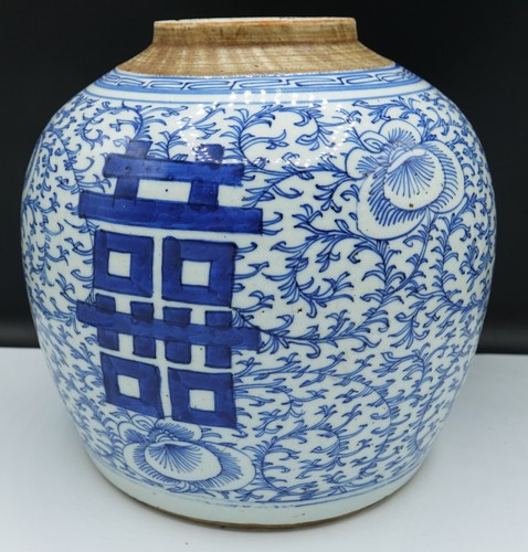 Early 19th Century Chinese Blue Porcelain Double Happiness Character Ginger Jar - Picture 6 of 23