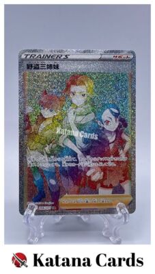 EX/NM Pokemon Karten Miss Fortune Sisters 096/071 HR Japanisch