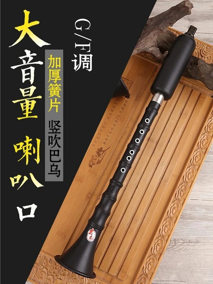 Instrumento musical chino flauta Bawu instrumento de viento de gran volumen Foto 2 de 4