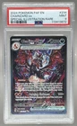 113413872 Charizard ex 2024 Pokemon Paldean Fates #234 SIR PSA 9