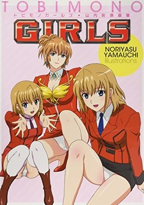 JAPAN Noriyasu amauchi (Agent Aika . Stratos 4) Art book ''Tobimo... book form JP