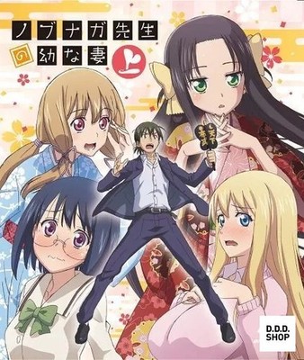 Nobunaga Teacher's Young Bride Manga Light Novel Single Volume Language Japanese