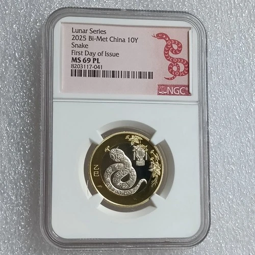 NGC MS69 PL 2025 China 10YUAN Lunar Series 2025 Snake Copper Coin First Day
