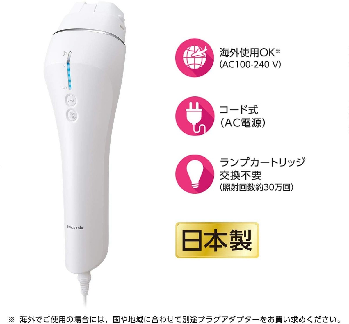 Panasonic Light Beauty Device High Power Type Silver Es-wp81-s for