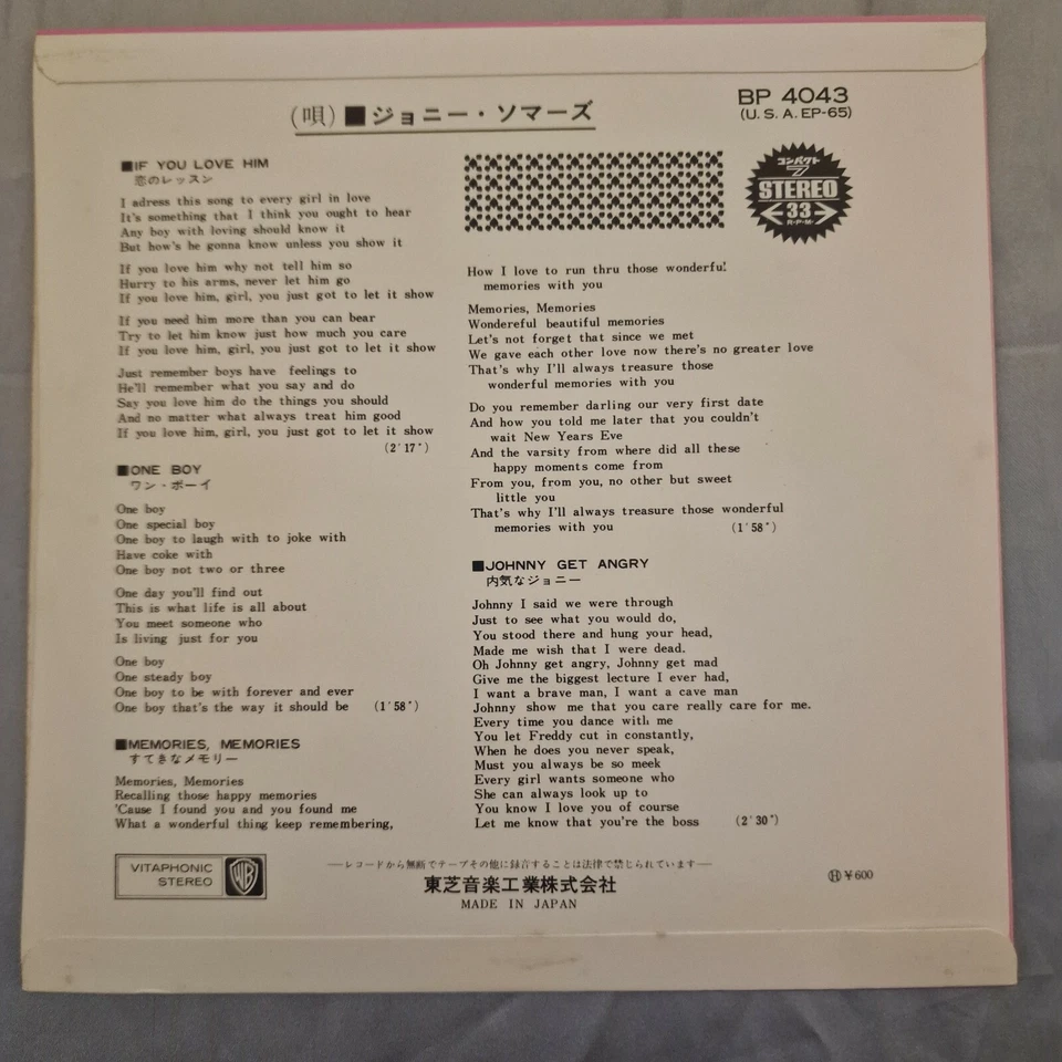 JOANIE SOMMERS/IF YOU LOVE HIM / ONE BOY E.P JPN BP 4043 EX RED VINYL RARE - Image 3 of 4