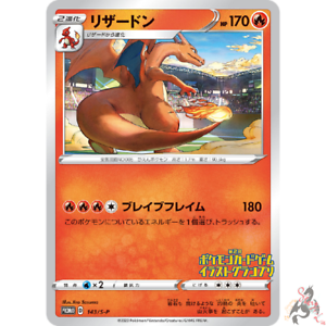 Pokemon Card Japanese Charizard 143 S P Promo Illustration Grand Prix Ebay