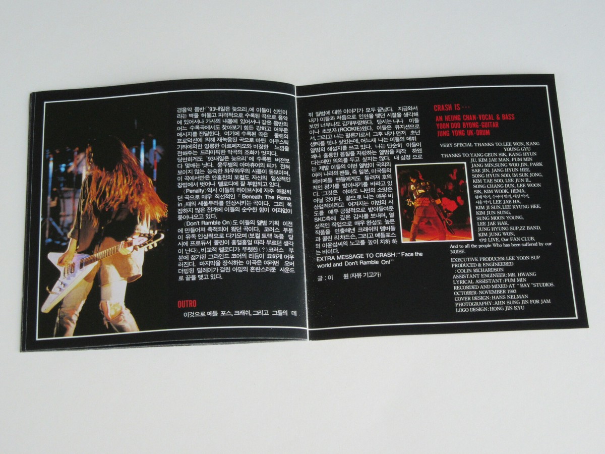 CRASH Endless Supply of Pain CD 1993 RARE OOP THRASH ORG 1st