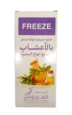 FREEZE Natural Hair Removal Paste With Herbal – Gentle & Effective Body Hair