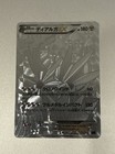 Dialga EX 019/018 Xyb: Aegislash-Ex Hyper Metal Chain Deck Holo (Japanese)