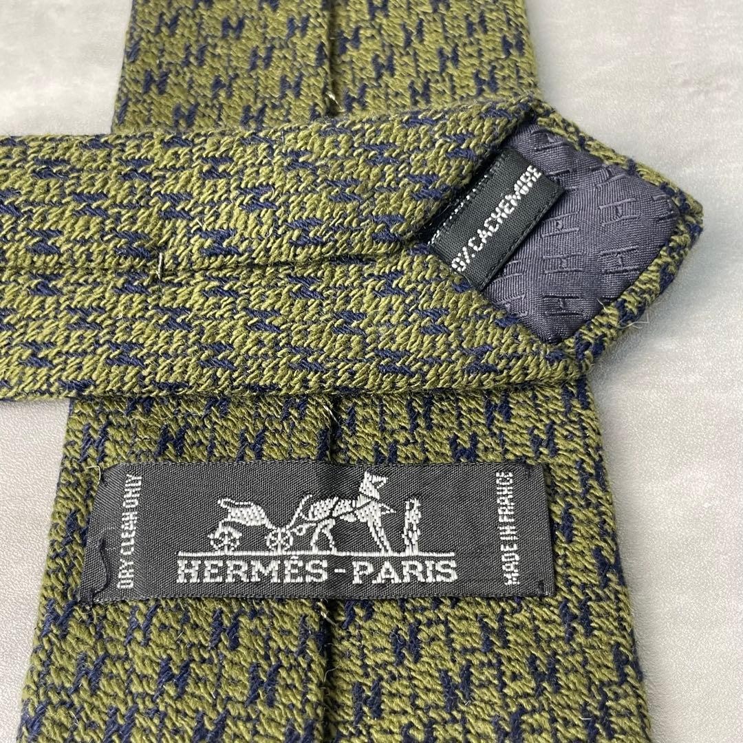 Excellent Condition HERMES H Pattern All Logo Cas… - image 9