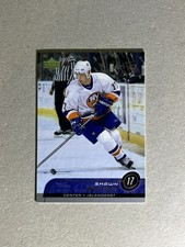 2002-03 Upper Deck Shawn Bates New York Islanders #109