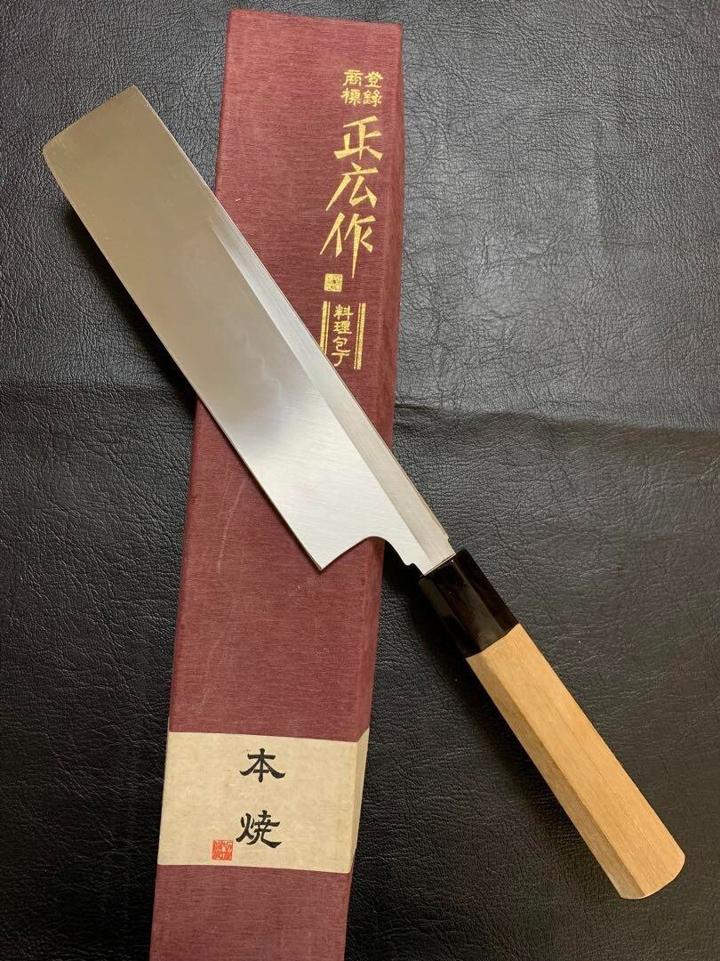 Masahiro Honyaki Usuba Japanese Kitchen Knife 230mm Single Bevel Unused