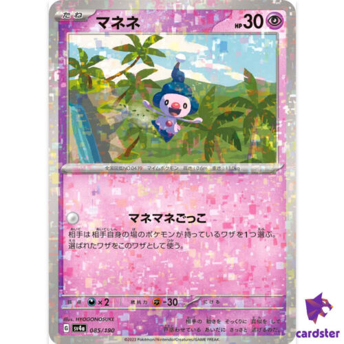 Mime Jr. 085/190 Reverse Holo SV4a Carte Pokémon Trésor Brillant Japon - Photo 1/10