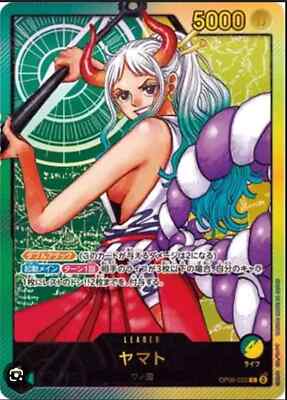 Luis Royo ザ　タッチ　オブ　アイス YAMATO PSL One Piece Card Game Leader Card Figure LECAFIG Yamato Limited