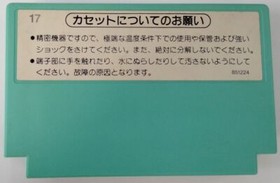 Nintendo Famicom FC Ice Climber Japan Version Cartridge Only 3497 SP