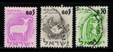 Israel 1961 Signs of the Zodiac surcharges SG224-26 Used