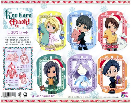 bookmark set Kyo Kara Maoh Kyou Maou anime Yuri Conrad Wolfram Gunter Murata Ken