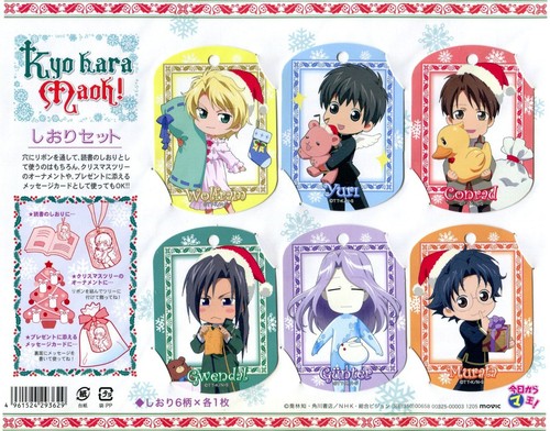 Kyo Kara Maoh Kyou Maou bookmark set Yuri Conrad Wolfram Gunter Murata Ken anime - Afbeelding 1 van 1