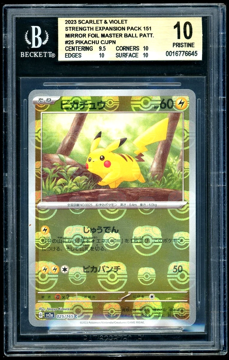 beckett pokemon card values Collector Price Guide: Beckett Publications: 9781887432962 Books The 30 Most Expensive Pokmon