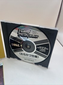 Flash Sega Saturn Ochikadzuki-Hen Sega Saturn Import Jap Original