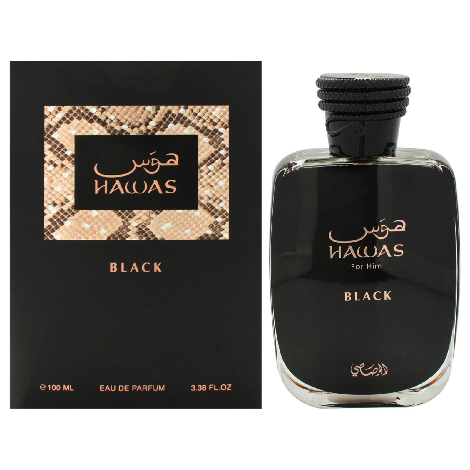 Rasasi Hawas Black For Him 100ml Eau de Parfum Long Lasting Men's Fragrance